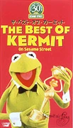 JapaneseBestofKermitonSesameStreetVHS.jpg (16 KB) JapaneseBestofKermitonSesameStreetVHS