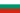 Bulgarian / Bulgaria