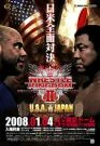Wrestle Kingdom II