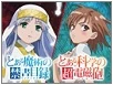 Index banner