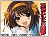 Haruhi banner