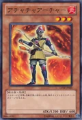 AchachaArcher-GENF-JP-C