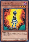 CrashbugZ-GENF-JP-C