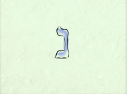Shalom14-11.jpg