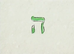 Shalom18-06