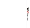 3DS