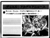 CyberEndDragon-JP-Manga-GX-NC