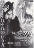 FT08cover