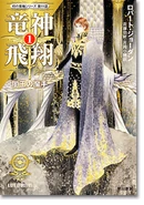 WoT Japanese KoD1