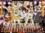 Chapter 231