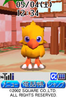 Doko De Mo Chocobo (2)
