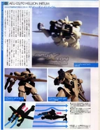 Hellion2iy1