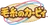 KEY logo J huge