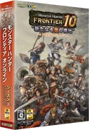 MHFO-Season10