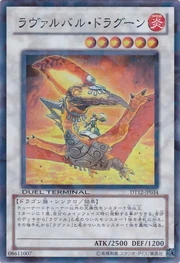 LavalvalDragoon-DT12-JP-DSPR-DT.jpg