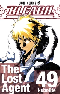 Vol. 49 Lost Agent Cover
