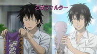 Otomefilter