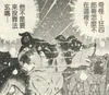 Takeshi confused