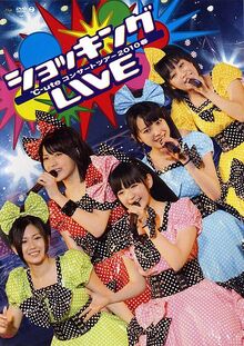 424px-shockinglive