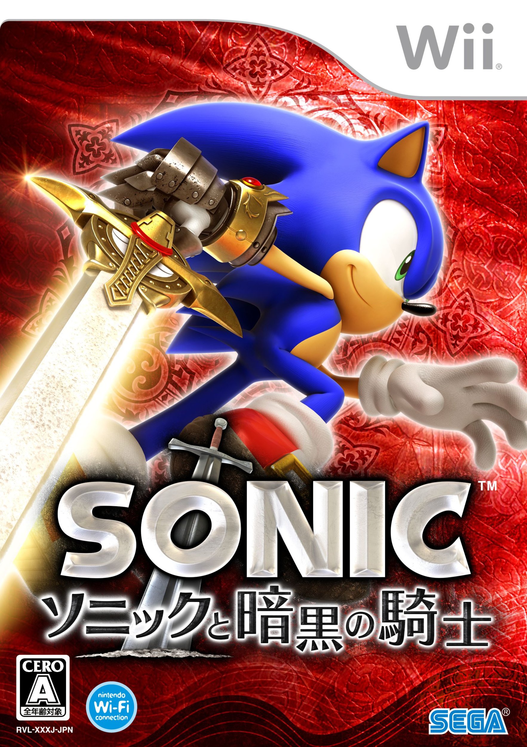 wii sonic