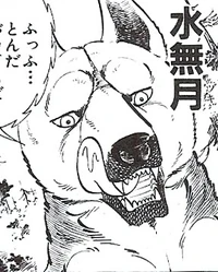 Minazuki1wf0