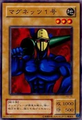 MWarrior1-PG-JP-C