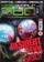 Xbox World 360 Issue 105