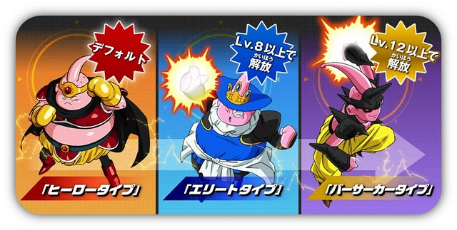 Dragon Ball Heroes Berserker. Berserker (Right) Majin.