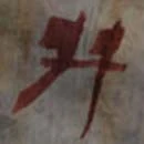 LocustGlyph-NEXIS.jpg (2 KB) LocustGlyph-NEXIS