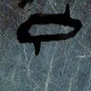 LocustGlyph-HOLLOW.jpg (4 KB) LocustGlyph-HOLLOW