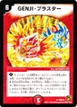 Dm-p96-y9