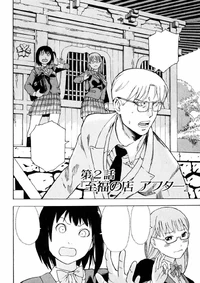 Chapter 002.png