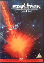 The Collectors Edition issue 12 DVD cover