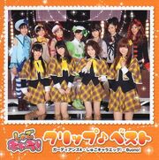 Shugo chara eeg & gurdians 4 & Buono!