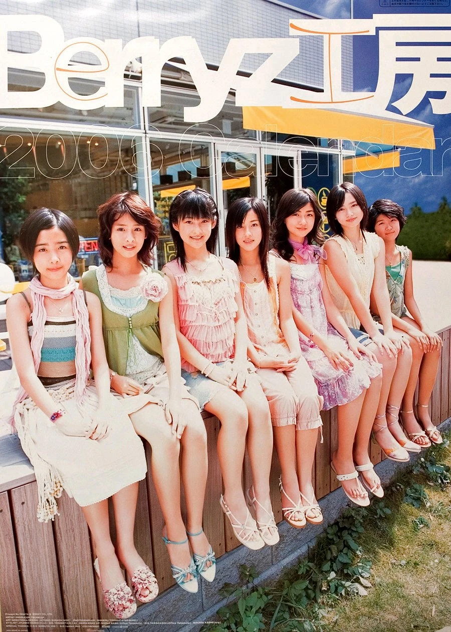 80px-Berryz2006calendar01
