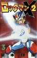MMX2Manga3