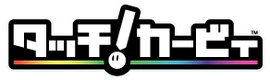 KCC Logo J.png