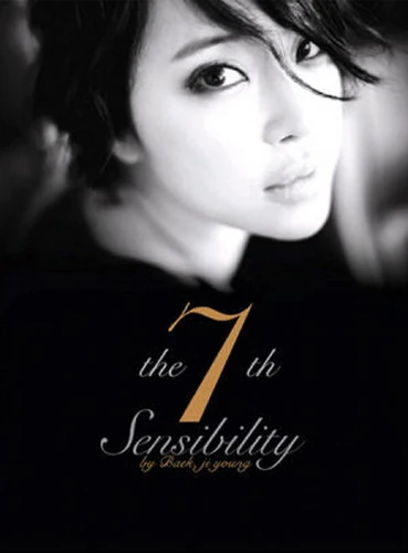 Sensibility.jpg