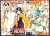 Gkchapter32