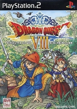 Dragon Quest VIII.png