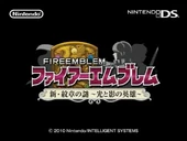 FE12title