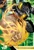BlackMachGaogamon 2-012 (DJ)