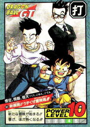 Gohan,GokuAndGotenInGT