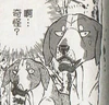 FoxhoundSpies2