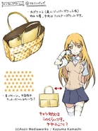 MisakiDesign concept3