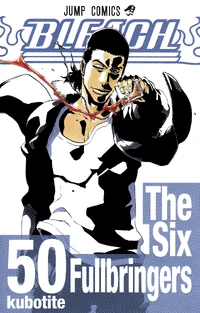 Volume 50 Cover