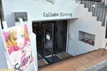Collabo1