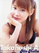 Alo hello cover