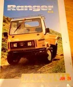 Marshall Ranger ATV