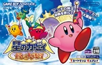 KatAM Boxart J